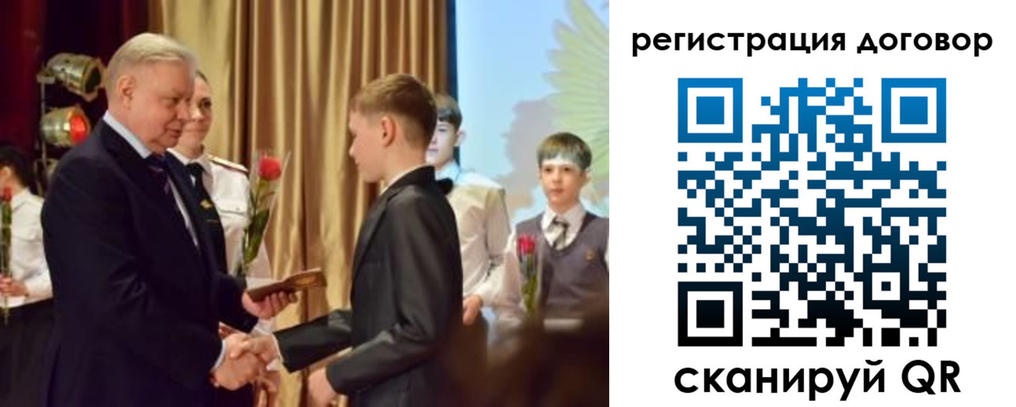 прописка паспорт в Пролетарске