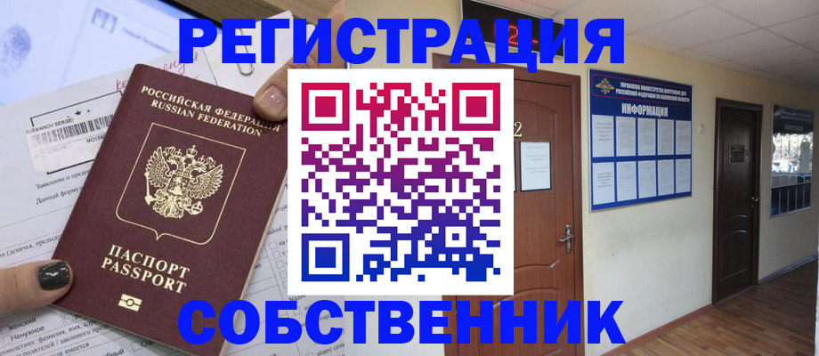 форма 3 в Пролетарске